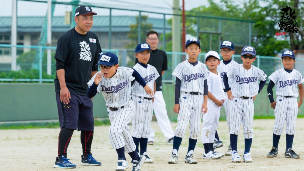 磐城デンジャーズ【継続コース1回目】