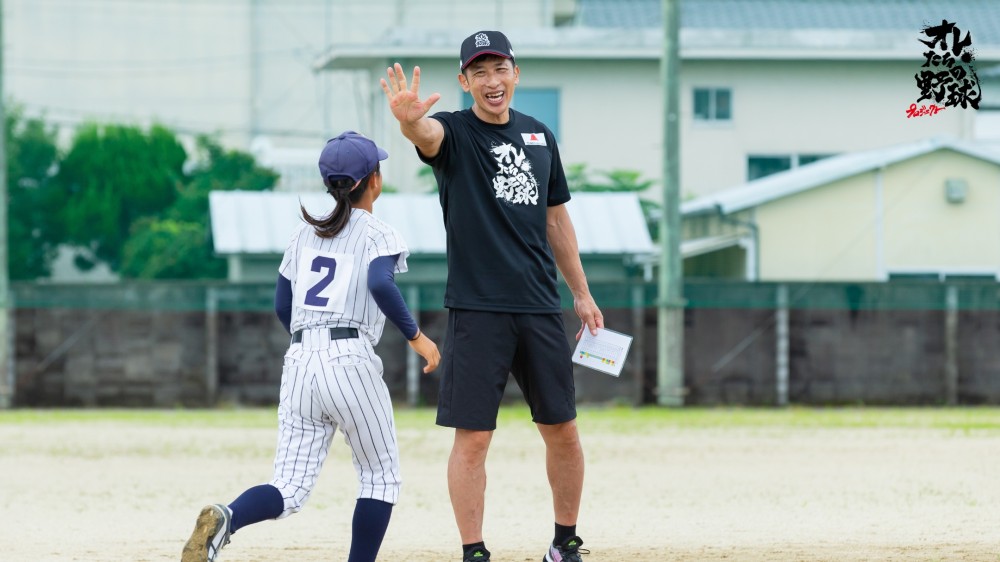 磐城デンジャーズ【継続コース1回目】