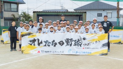 大阪泉州ボーイズ【1回訪問】