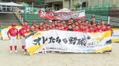 奈良信貴REDS【1回訪問】