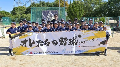 いぶき野ボールパークス【1回訪問】