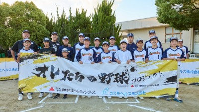 北河内大東ボーイズ【1回訪問】