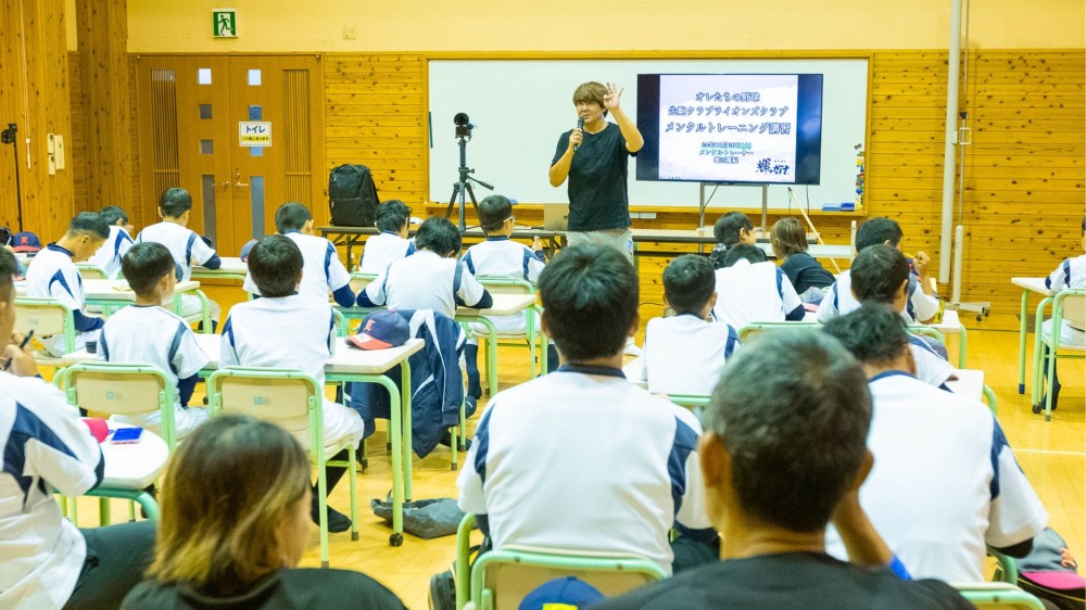 生駒クラブライオンズ【継続コース4回目】