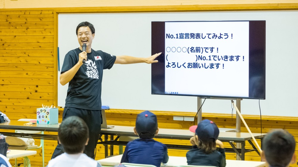 生駒クラブライオンズ【継続コース4回目】