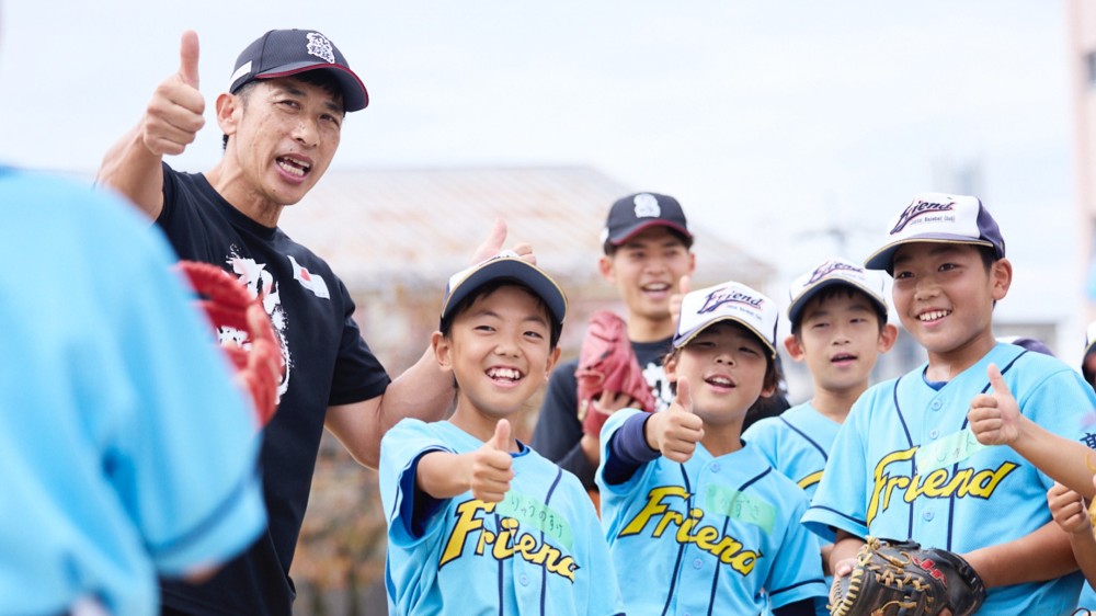 牧田フレンド【1回訪問】