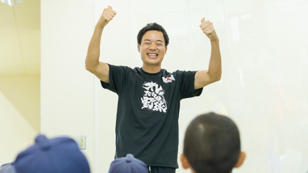 磐城デンジャーズ【継続コース5回目】