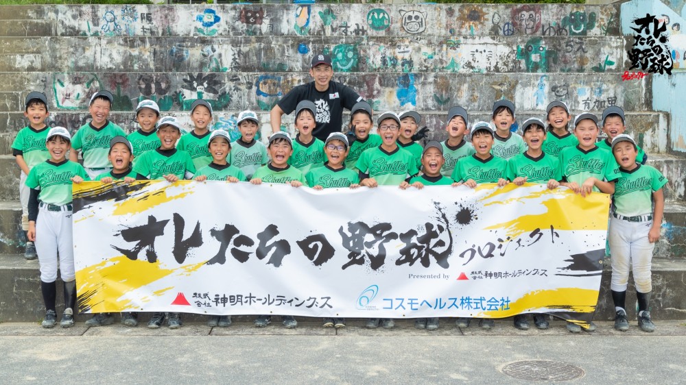 須賀シャトルズ【1回訪問コース】