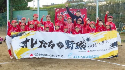 羽曳野サンリトル【1回訪問】