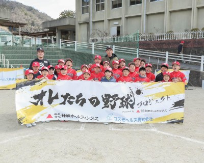 奈良信貴reds【第二期継続コース】