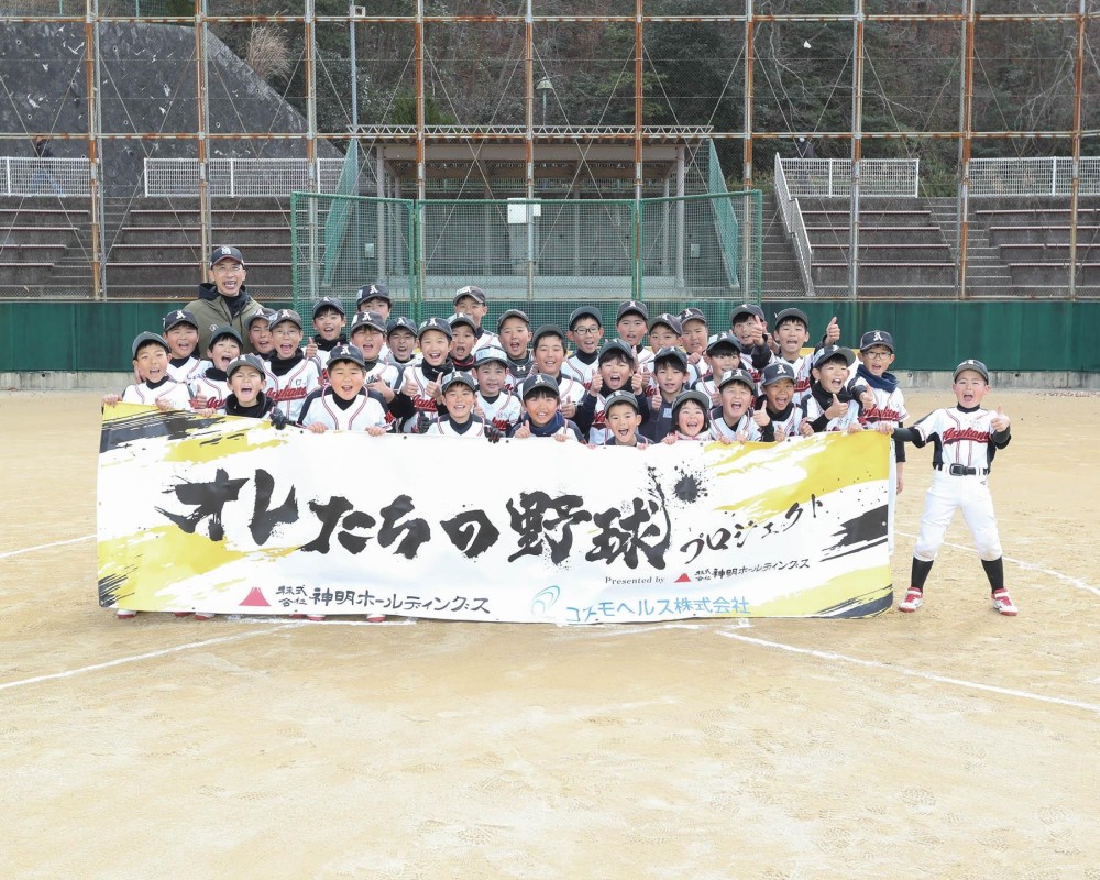 あすか野ファイターズ【第二期継続コース】