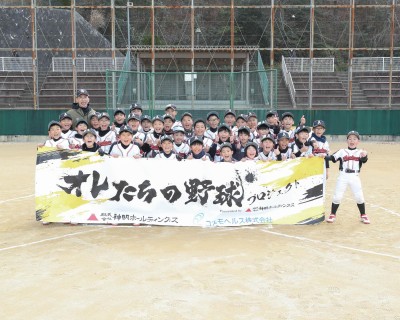 あすか野ファイターズ【第二期継続コース】