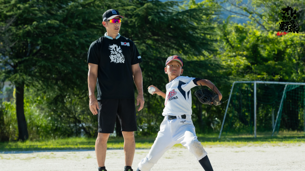 生駒クラブライオンズ【継続コース1回目】