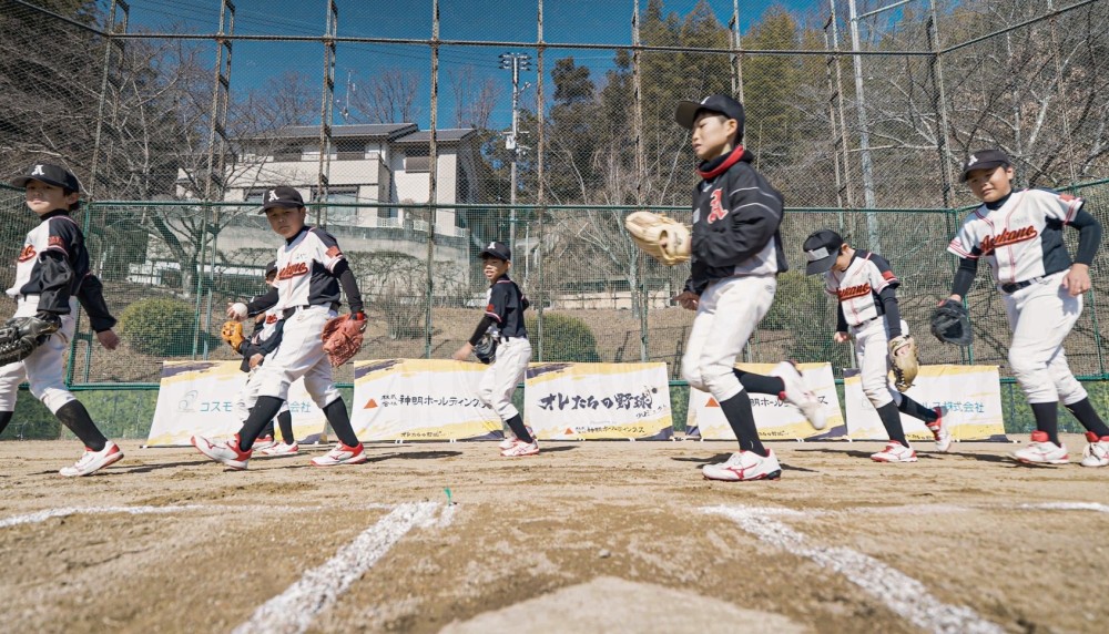 あすか野ファイターズ　第2期【継続コース】