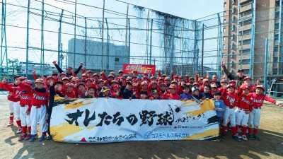 金岡ジュニアパイレーツ【一回訪問】