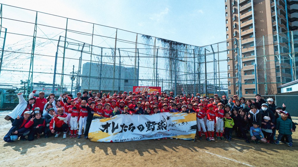 金岡ジュニアパイレーツ【一回訪問】