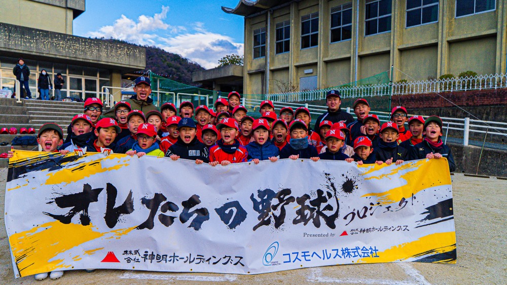 奈良信貴reds【継続コース】