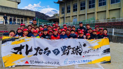 奈良信貴reds【継続コース】