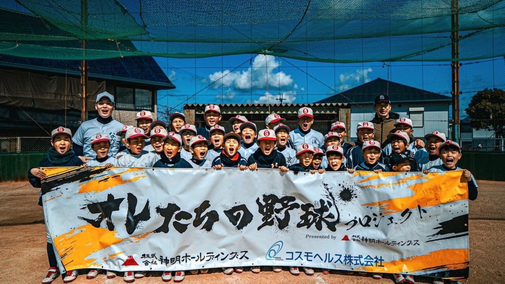 大阪泉州ボーイズ【継続コース】