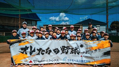 大阪泉州ボーイズ【継続コース】