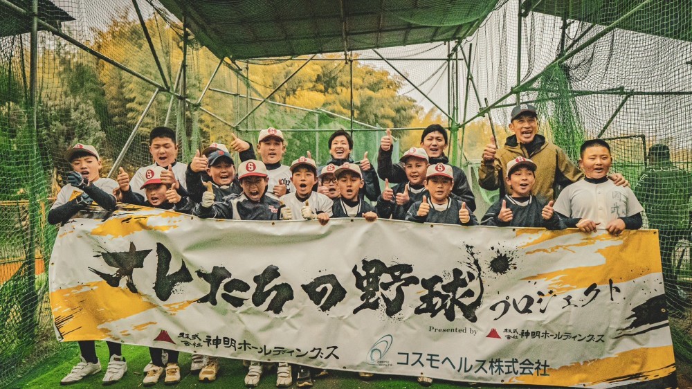 大阪泉州ボーイズ【継続コース】