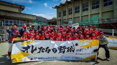 奈良信貴REDS【継続コース】