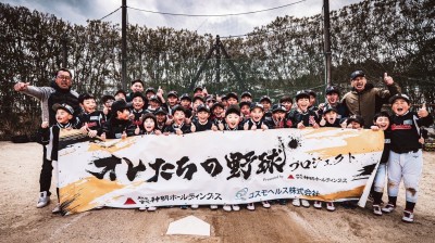 あすか野ファイターズ【継続コース】