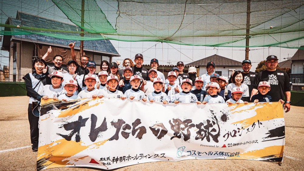 大阪泉州ボーイズ【継続コース】