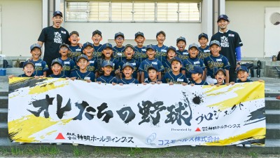 下狛ライガース【1回訪問コース】