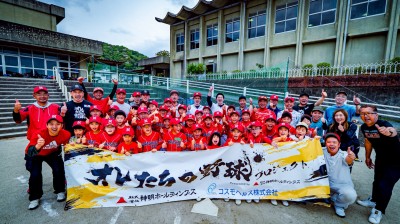 奈良信貴reds【継続コース】