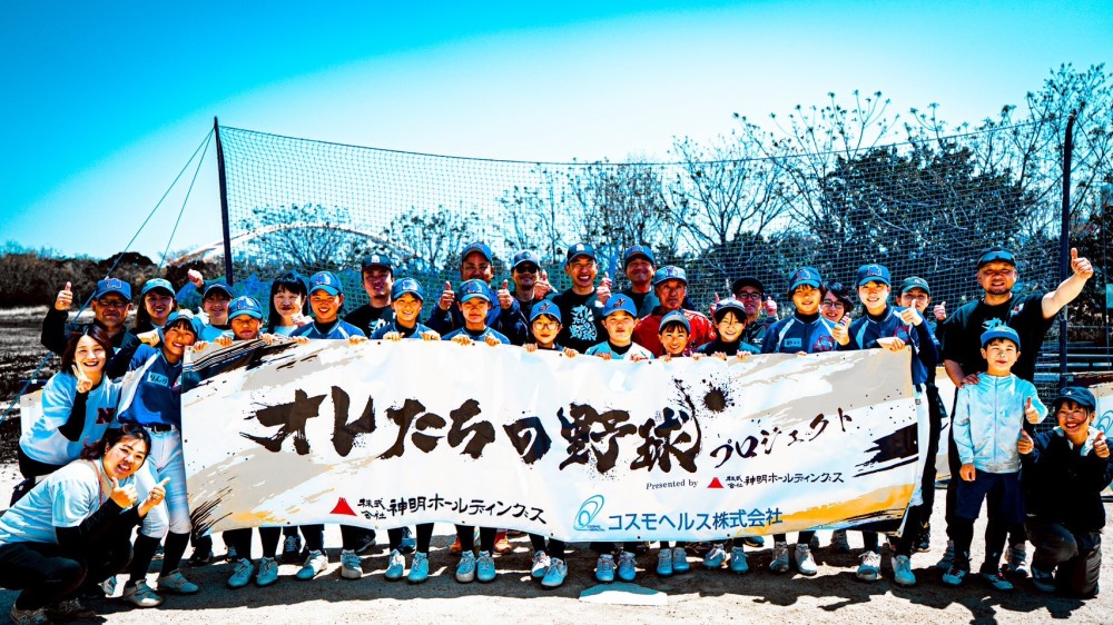 野田レディース【一回訪問】