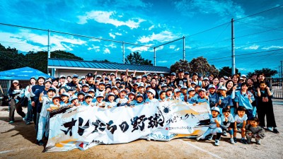 舞多聞少年団野球部【1回訪問】