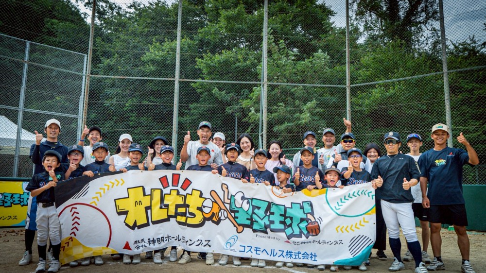 芦屋ベアーズ　【第3期継続チーム】