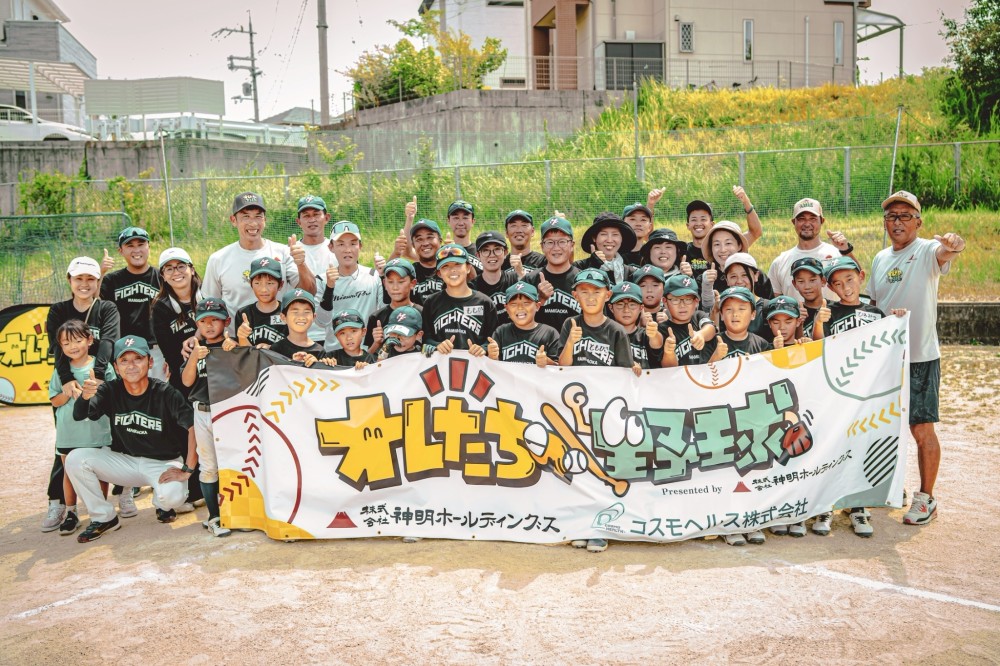 真美ケ丘ファイターズ【継続チーム】