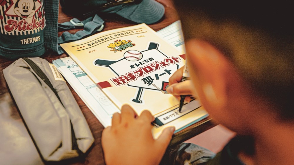 真美ケ丘ファイターズ【継続チーム】