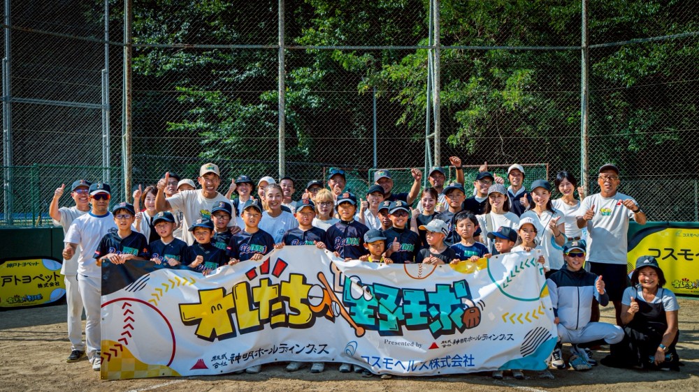 芦屋ベアーズ　【第3期継続チーム】