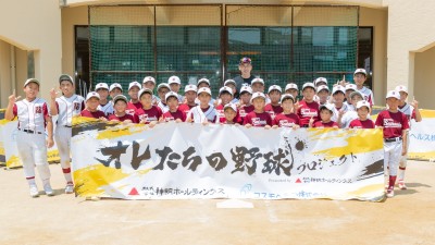 西須磨シーホークス【1回訪問コース】