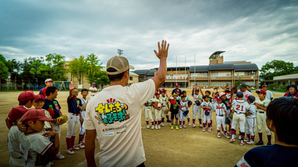 杭瀬クーガーズ（一回訪問）