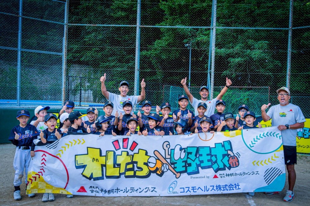 芦屋ベアーズ　【第3期継続チーム】