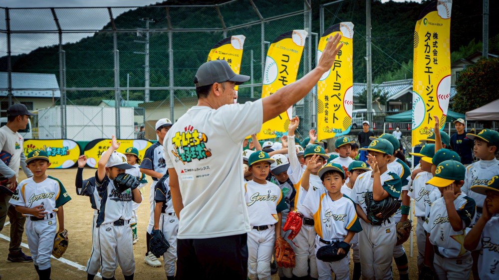 沼貴少年野球クラブ山南スピリッツ合同チーム