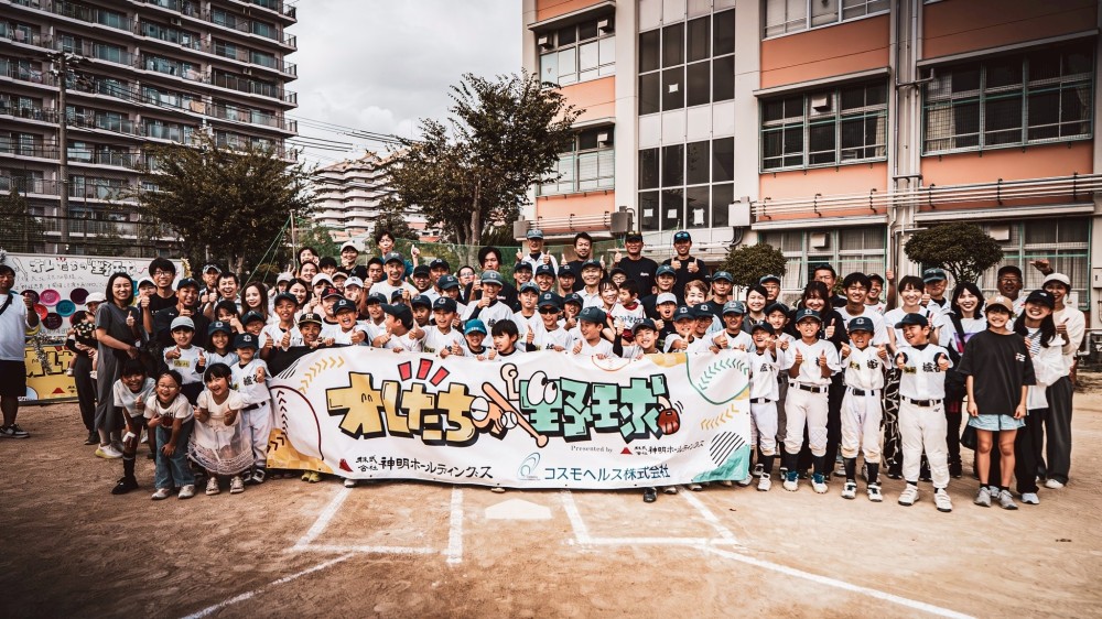 櫨谷少年団野球部 【兵庫県、小学生軟式】