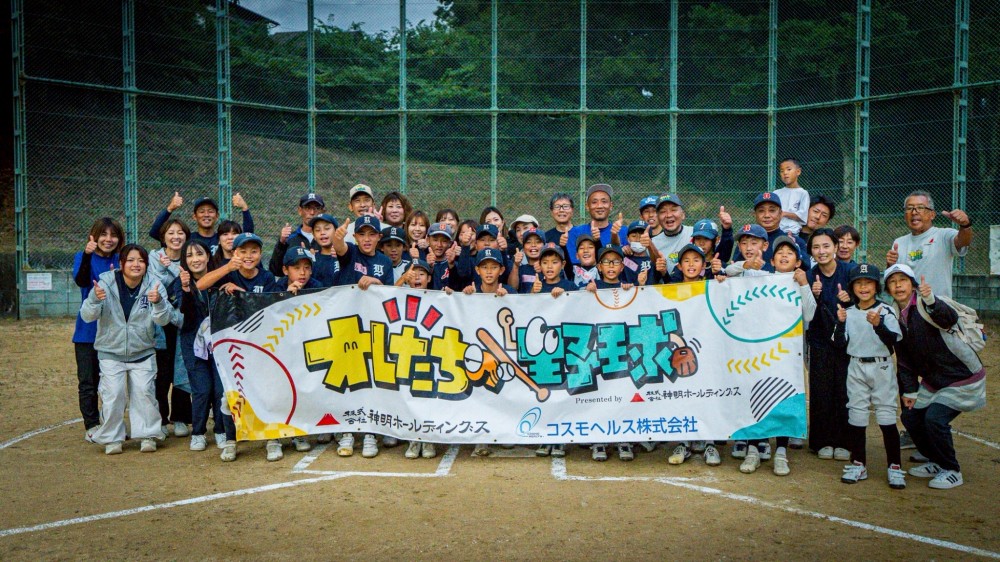 吉野オールスターズ（奈良県　小学生軟式）