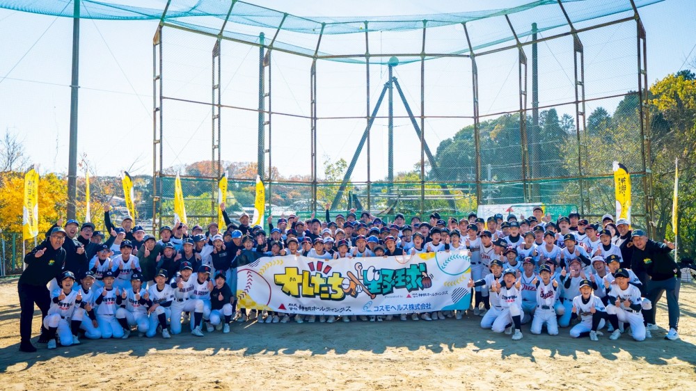 💥 IKOMA CENTRAL B.B.C（IKOMA NORTH / SOUTH）