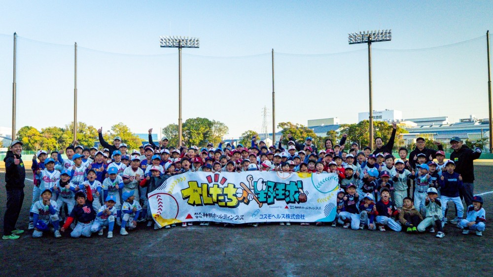 尼崎街あかりイベント✖️オレたちの野球プロジェクト