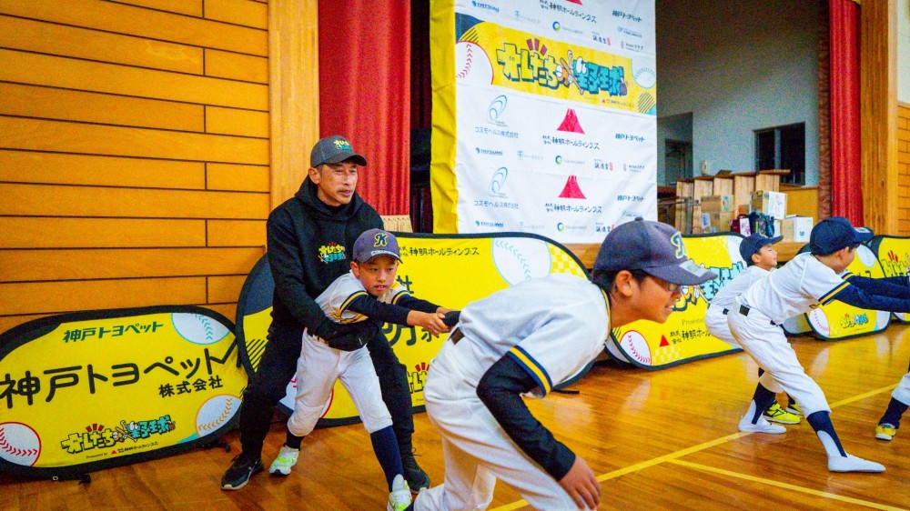 こなべスポーツ少年団