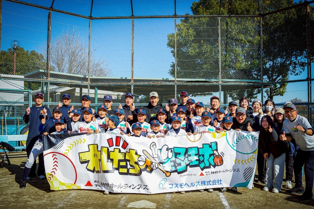 常盤ヤンチャーズ