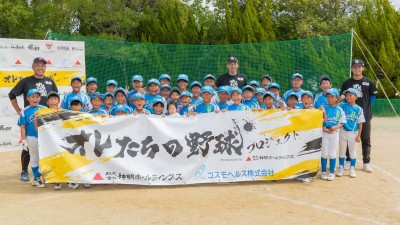 美木多イーグルス【1回訪問コース】