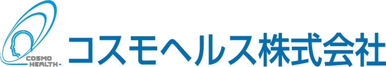 コスモヘルス株式会社