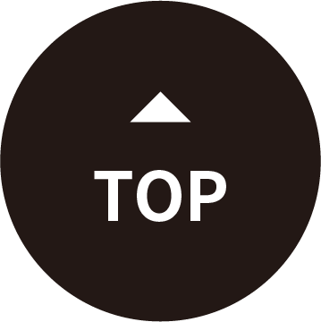 ページトップ
